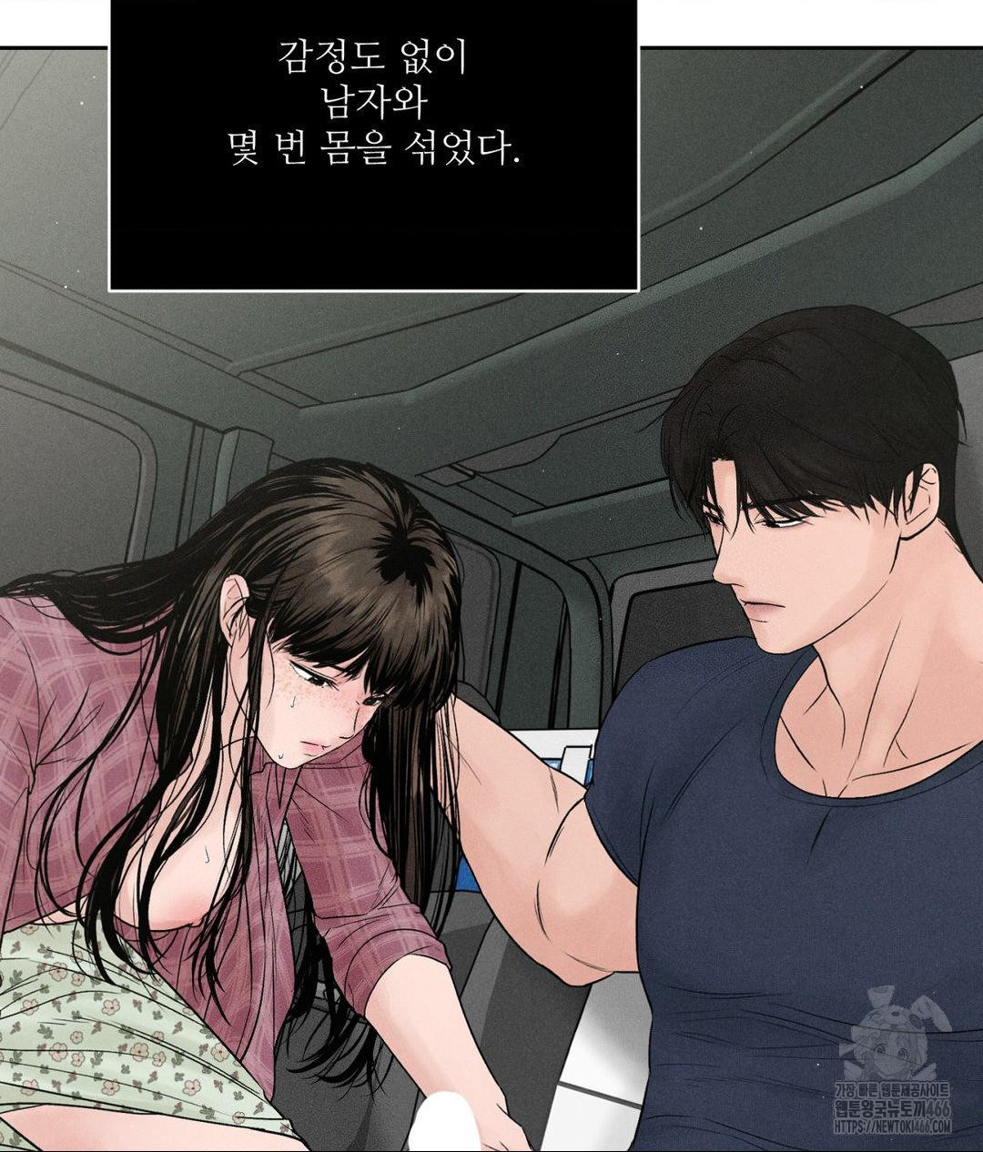 payment-for-the-ride-raw-chap-2-45