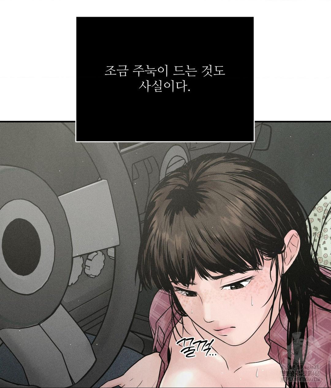payment-for-the-ride-raw-chap-2-49