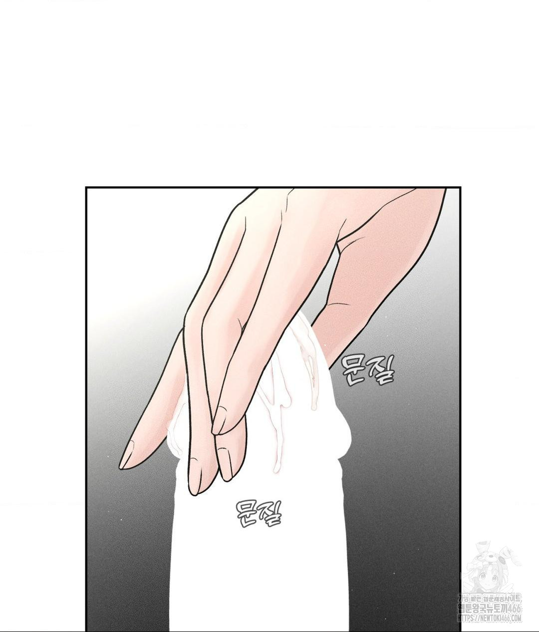 payment-for-the-ride-raw-chap-2-51