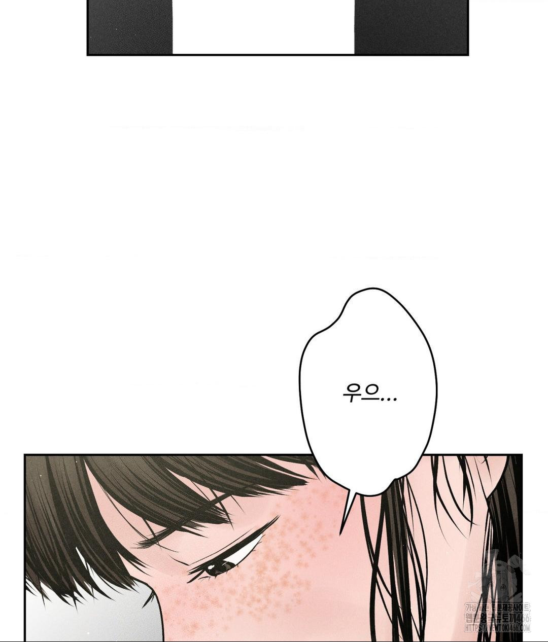 payment-for-the-ride-raw-chap-2-52