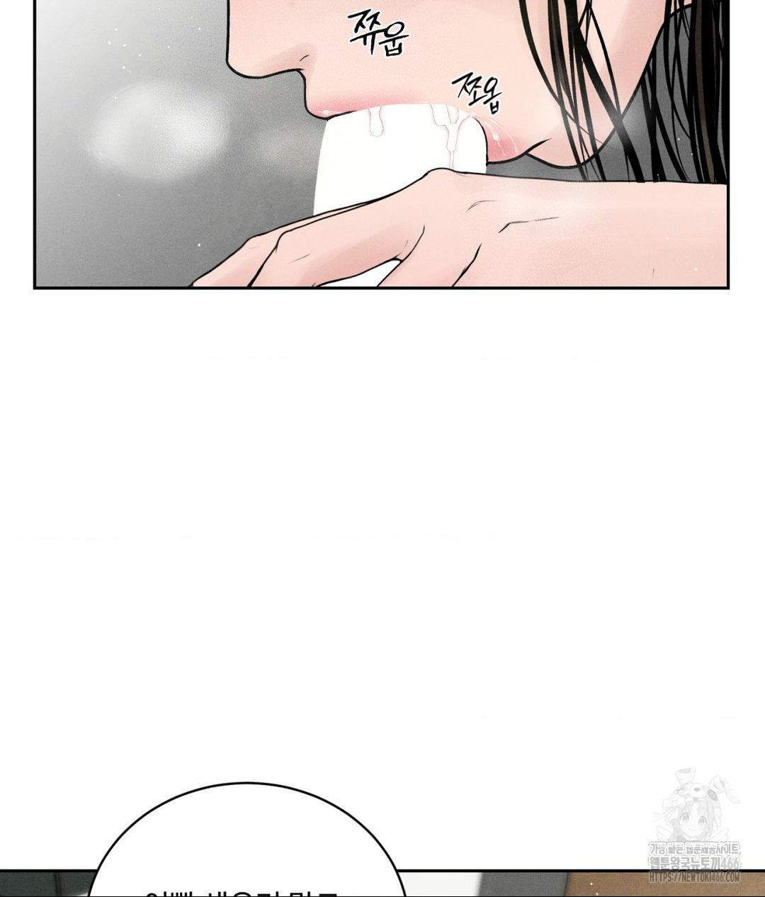 payment-for-the-ride-raw-chap-2-53
