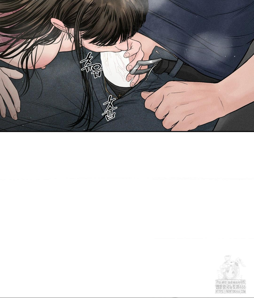 payment-for-the-ride-raw-chap-2-55