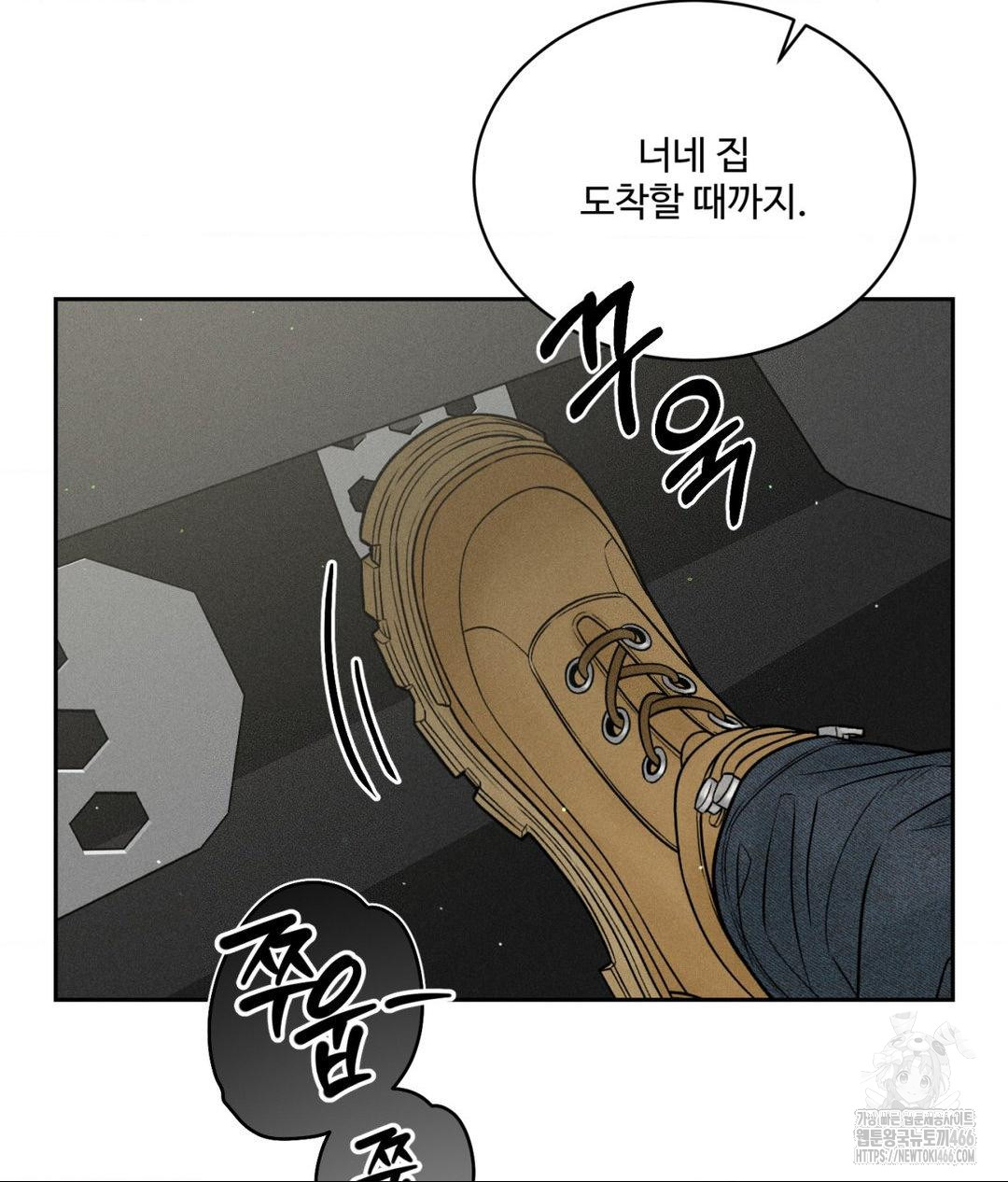 payment-for-the-ride-raw-chap-2-56
