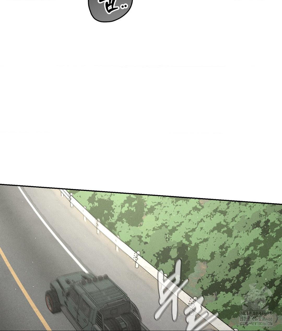 payment-for-the-ride-raw-chap-2-57