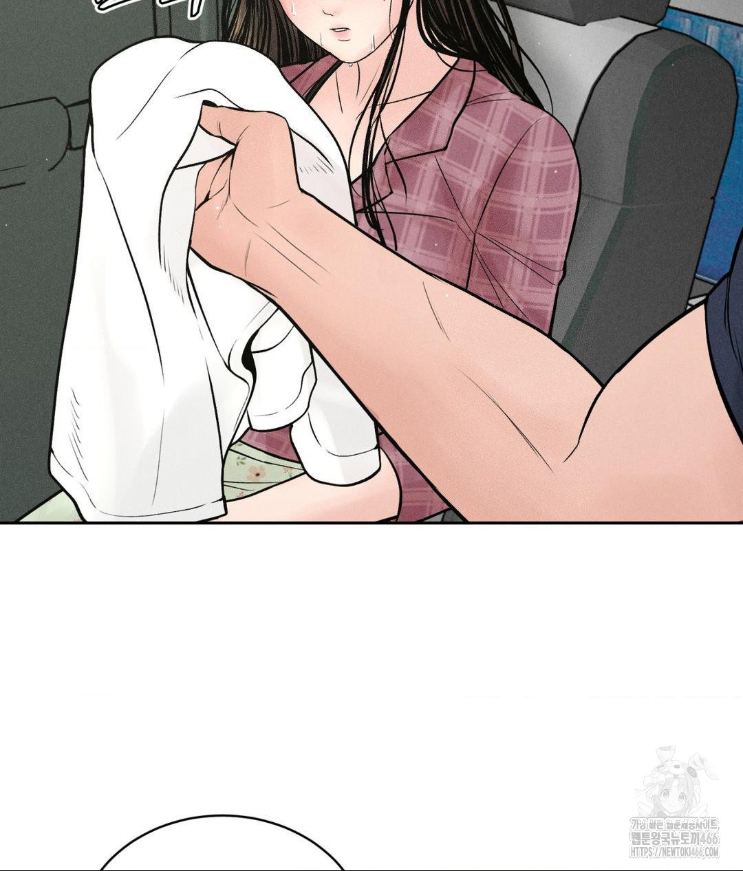 payment-for-the-ride-raw-chap-2-5