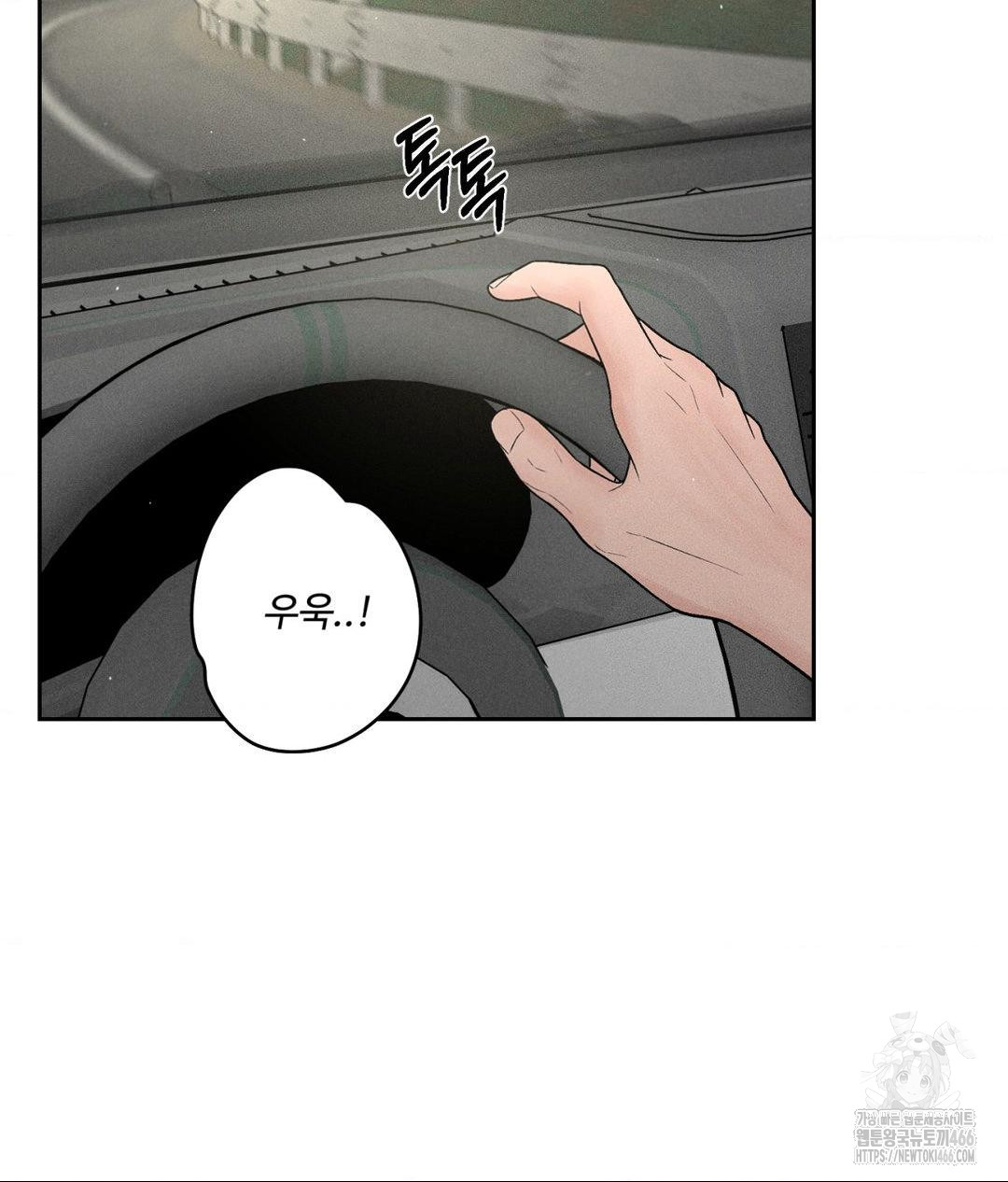 payment-for-the-ride-raw-chap-2-61