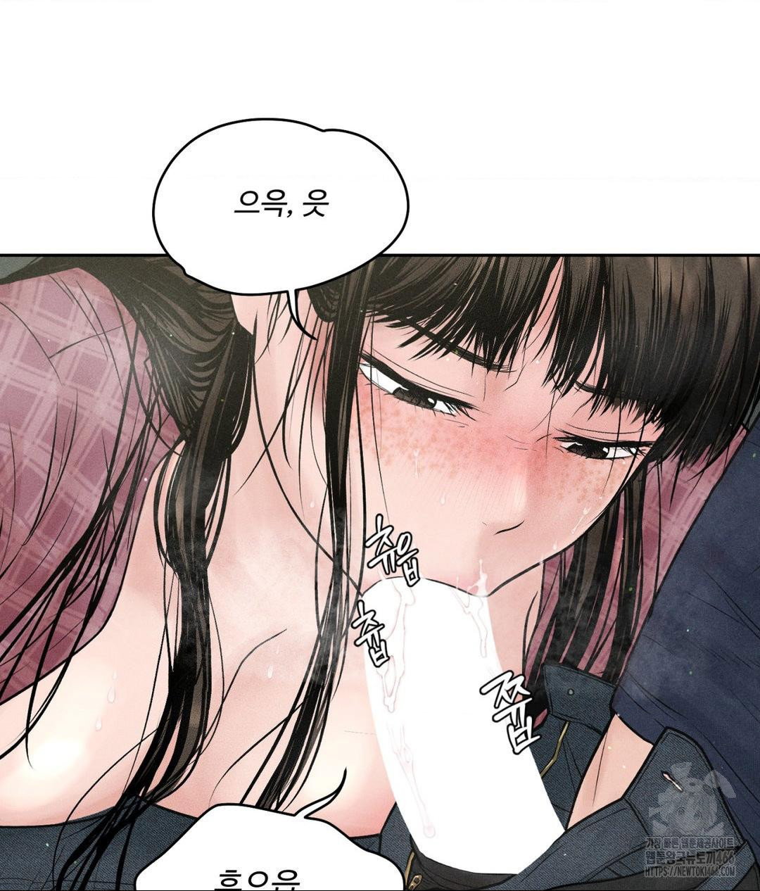 payment-for-the-ride-raw-chap-2-62
