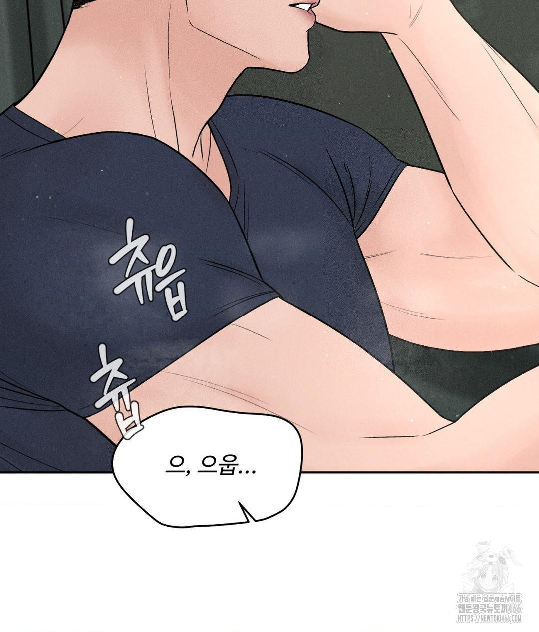 payment-for-the-ride-raw-chap-2-64