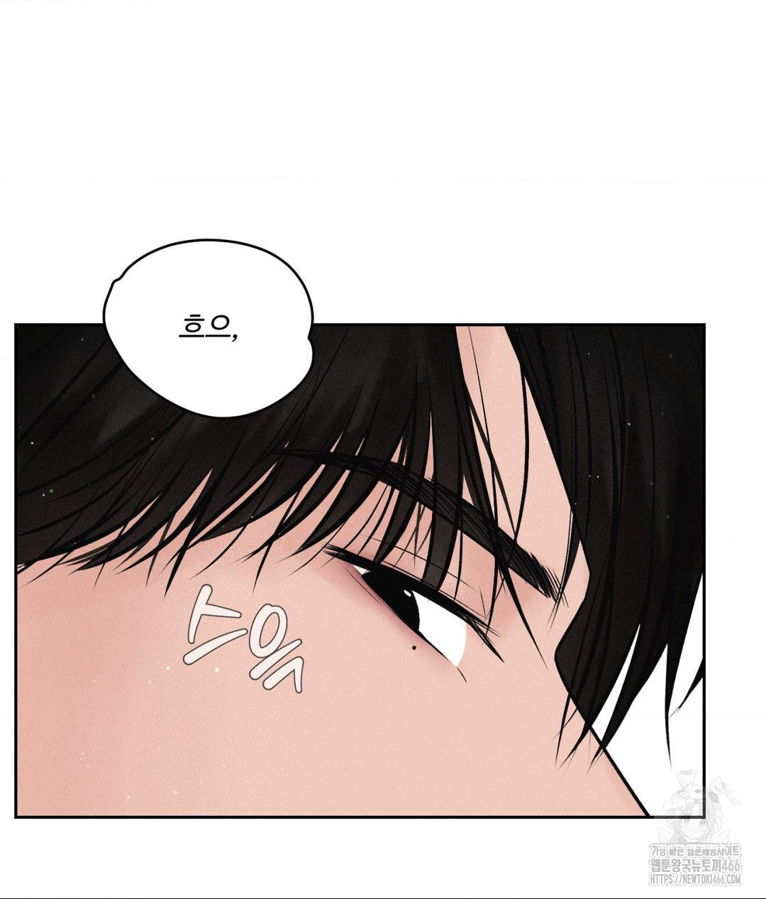 payment-for-the-ride-raw-chap-2-65