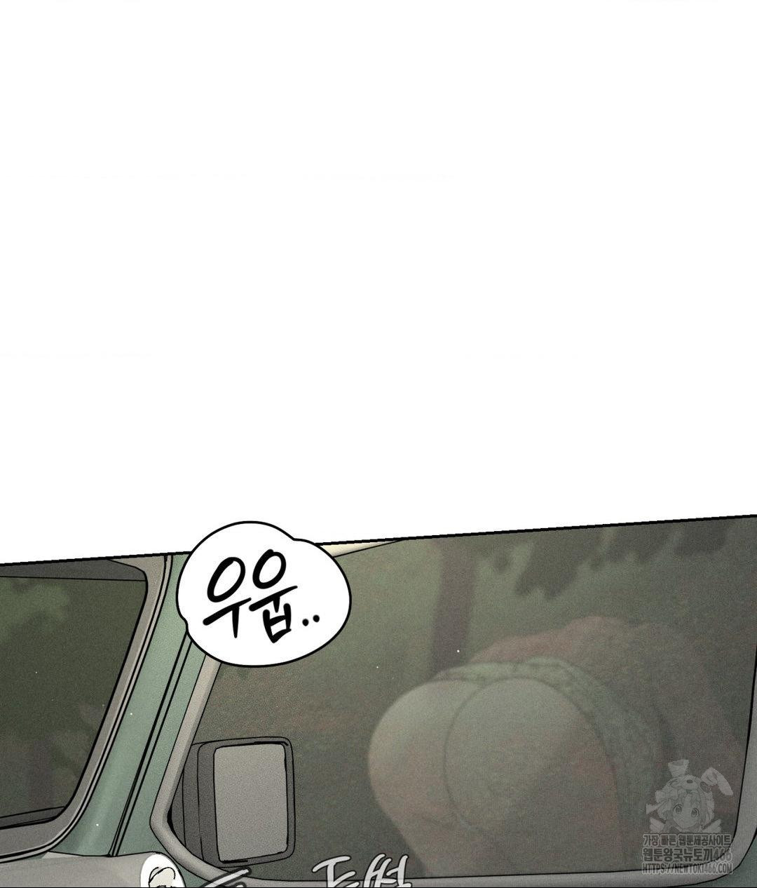 payment-for-the-ride-raw-chap-2-66