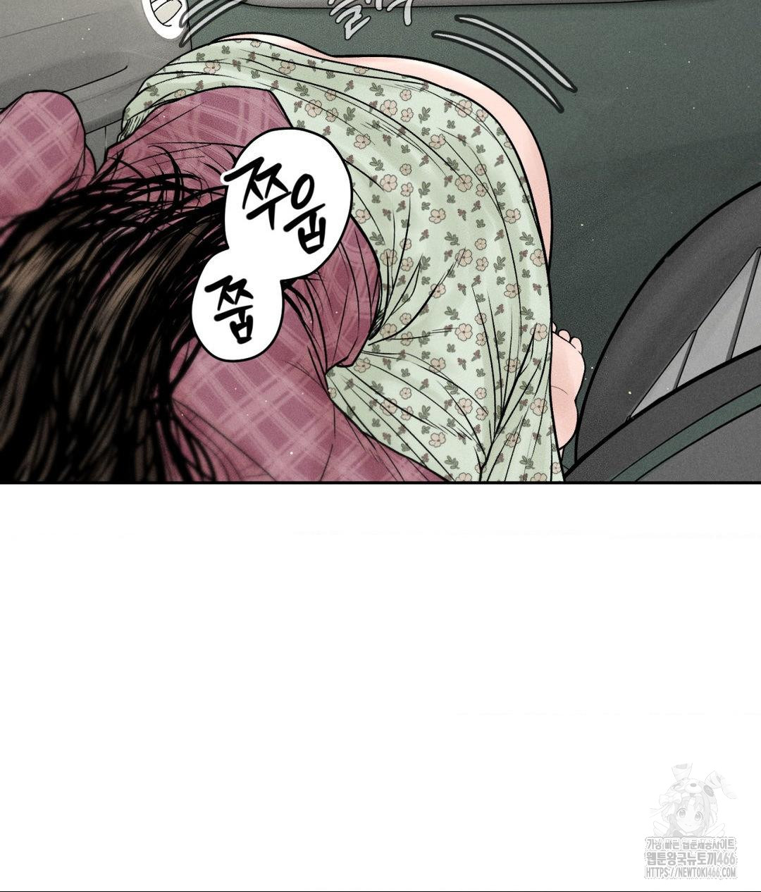 payment-for-the-ride-raw-chap-2-67