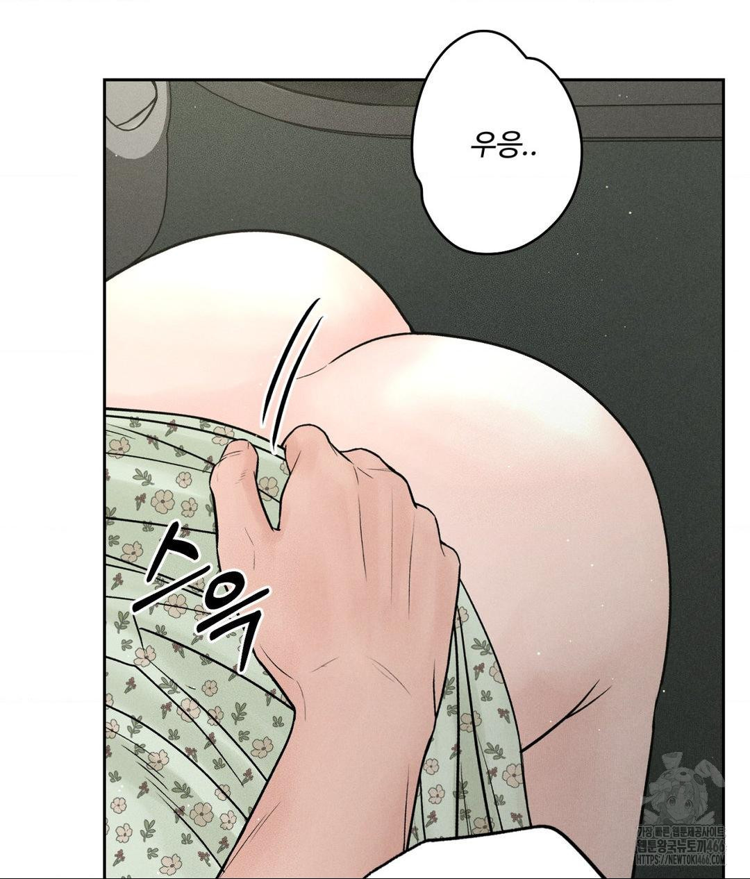 payment-for-the-ride-raw-chap-2-68