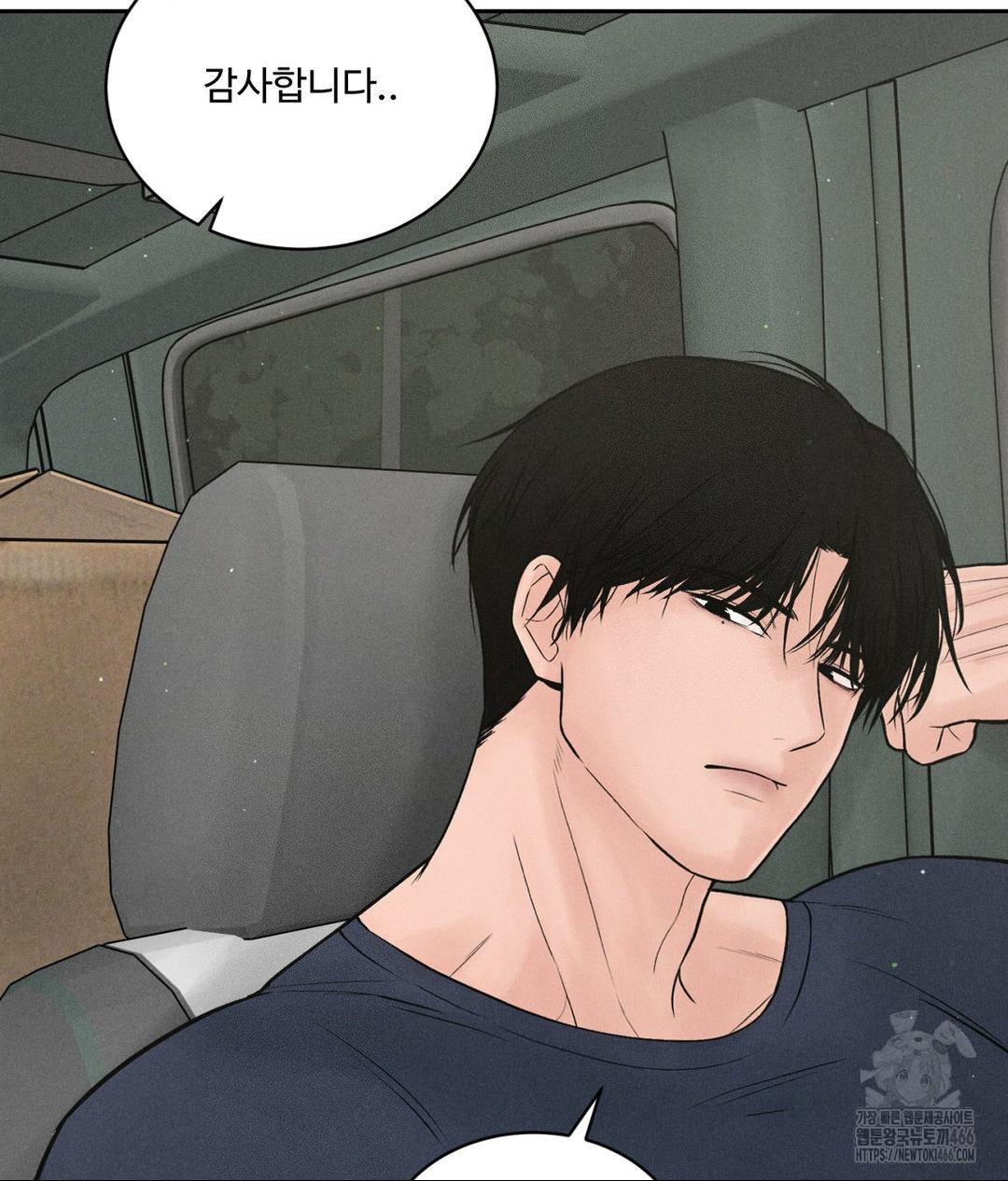 payment-for-the-ride-raw-chap-2-6