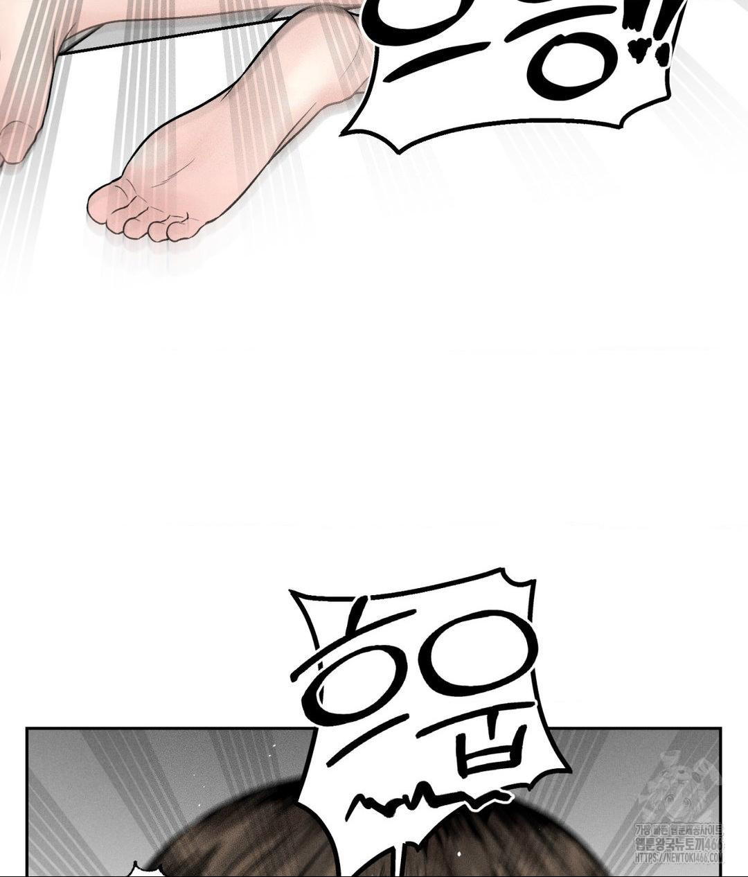 payment-for-the-ride-raw-chap-2-71