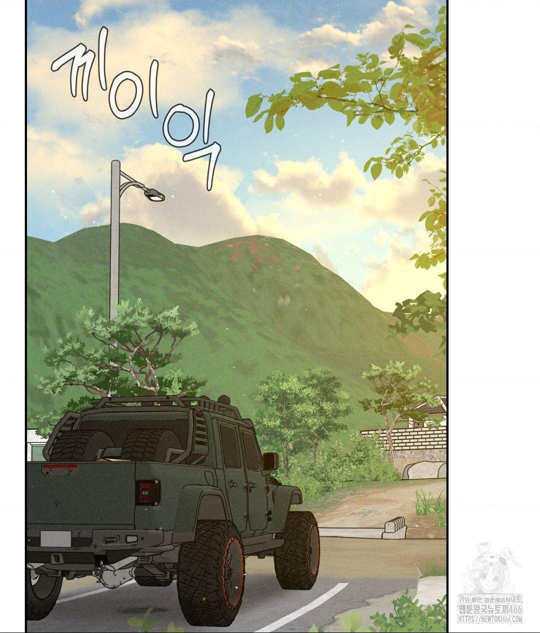 payment-for-the-ride-raw-chap-2-80