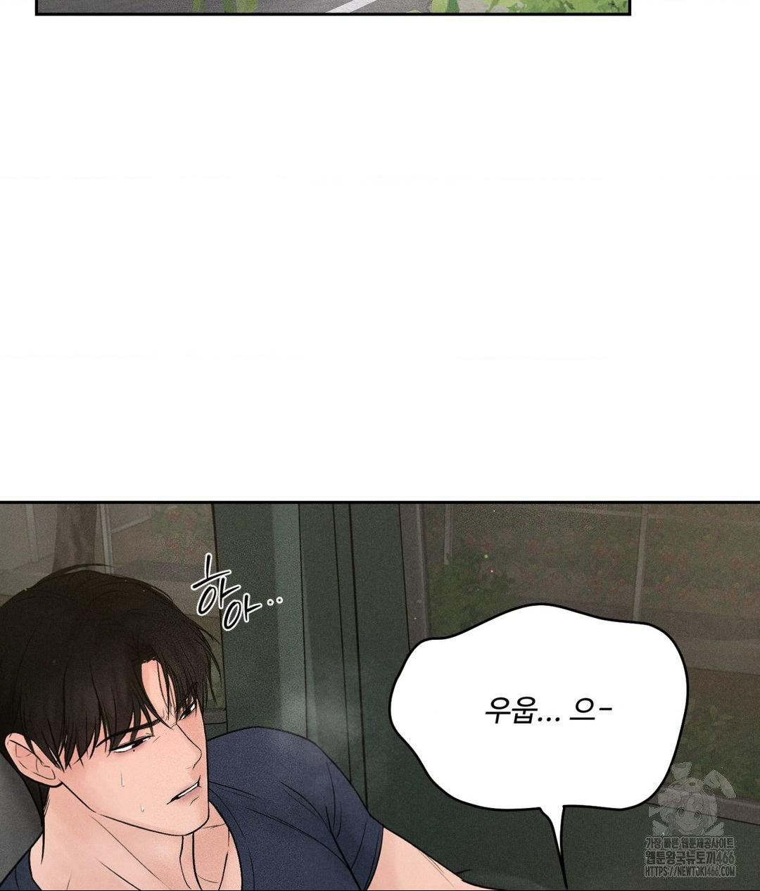 payment-for-the-ride-raw-chap-2-81