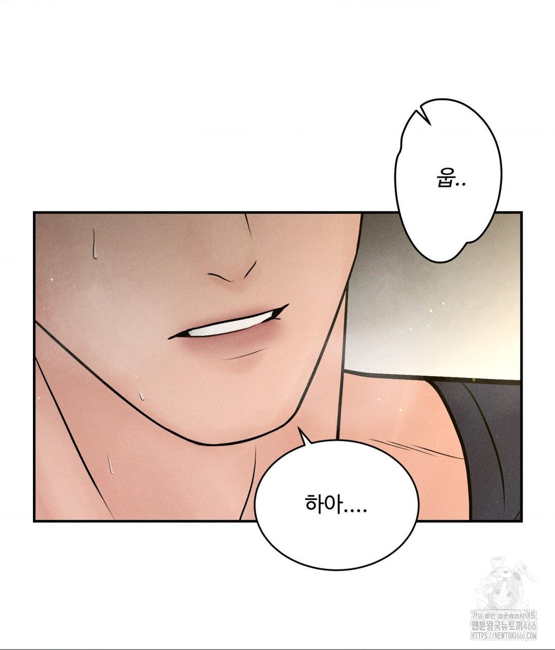 payment-for-the-ride-raw-chap-2-89