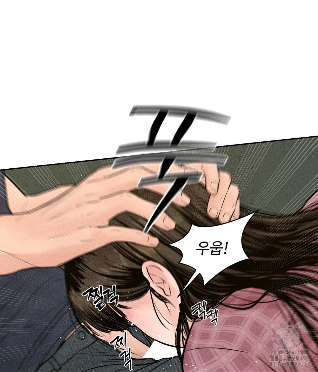 payment-for-the-ride-raw-chap-2-90