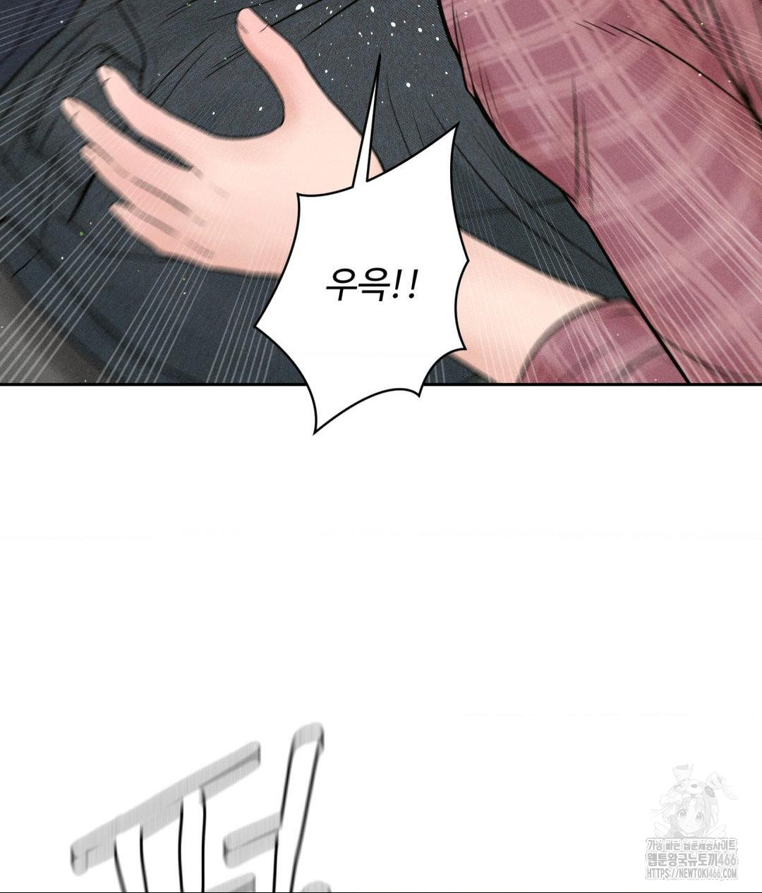 payment-for-the-ride-raw-chap-2-91