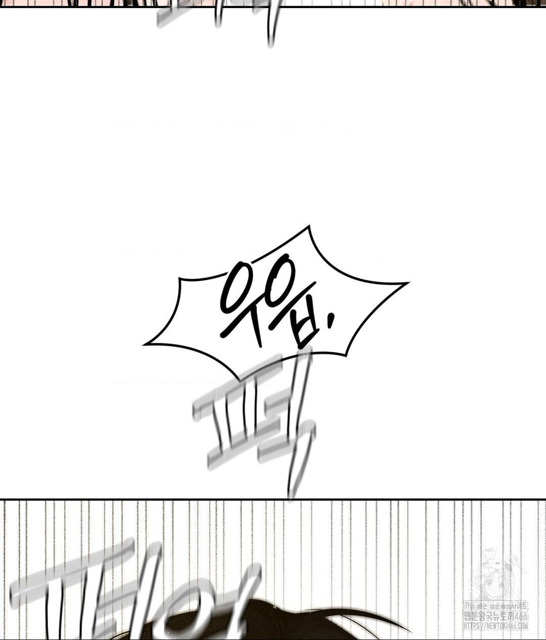 payment-for-the-ride-raw-chap-2-93