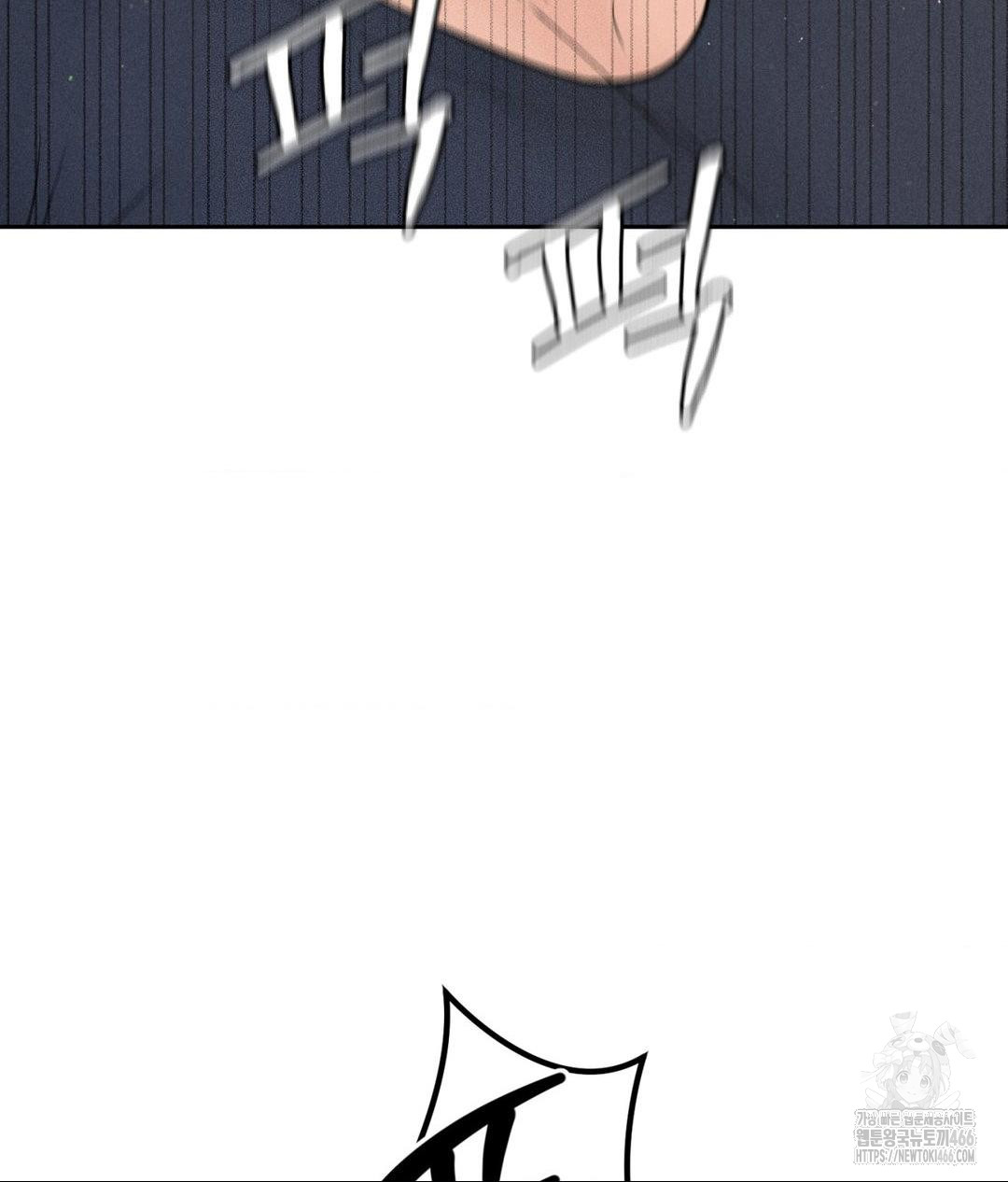 payment-for-the-ride-raw-chap-2-95