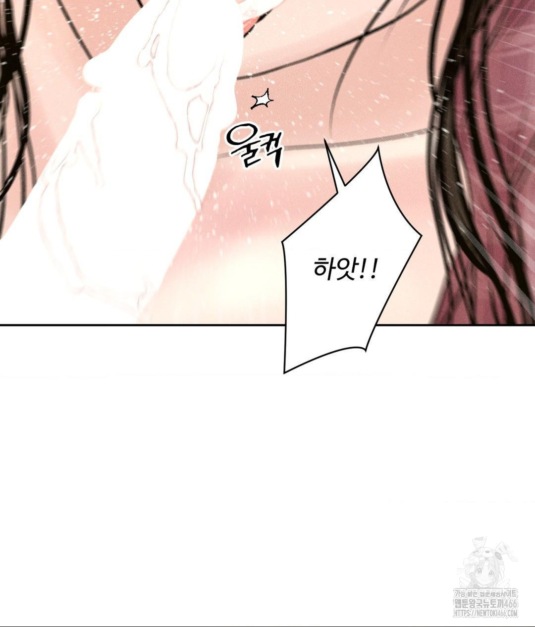 payment-for-the-ride-raw-chap-2-97