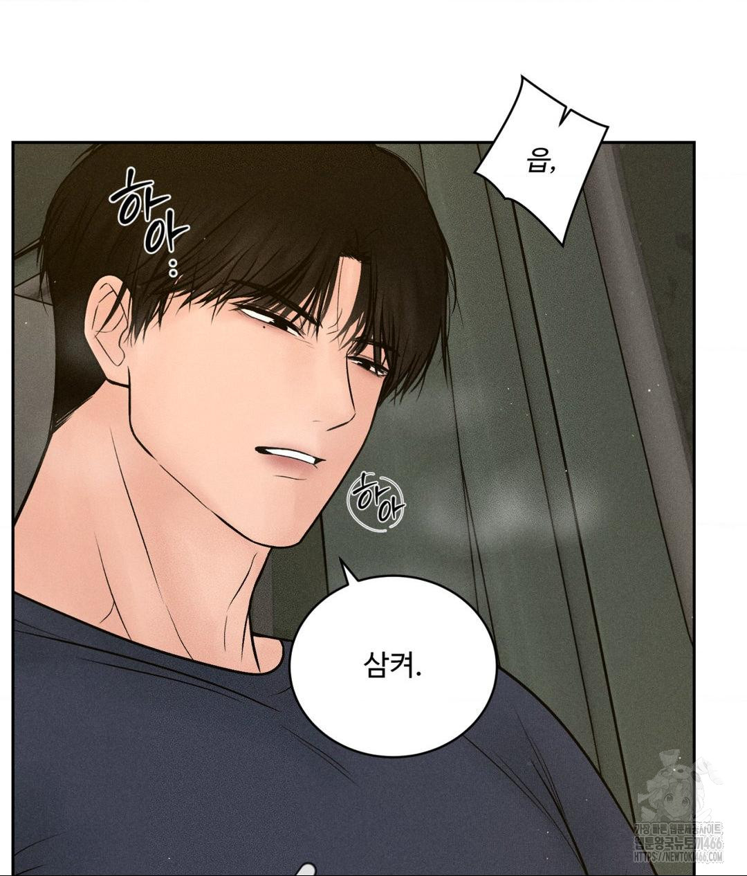payment-for-the-ride-raw-chap-2-98