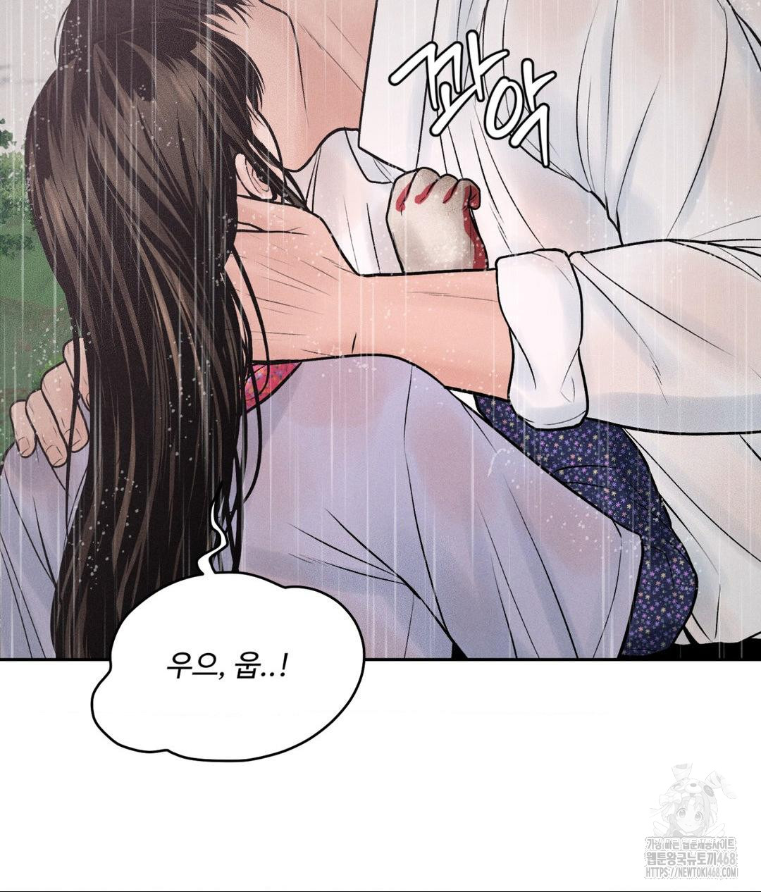 payment-for-the-ride-raw-chap-20-101