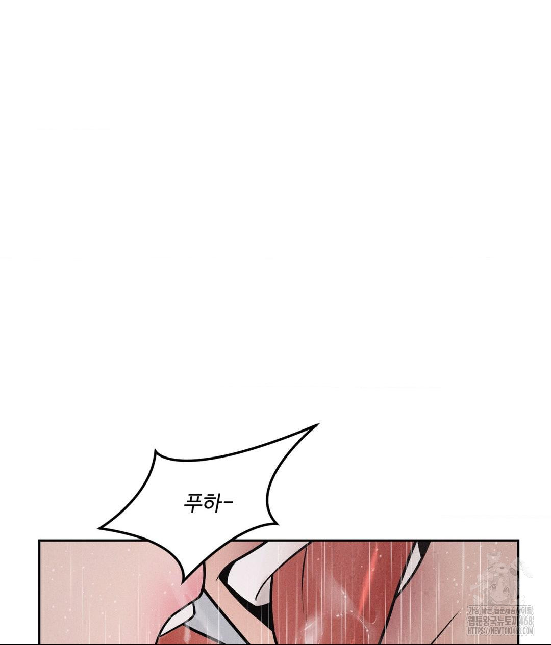payment-for-the-ride-raw-chap-20-102