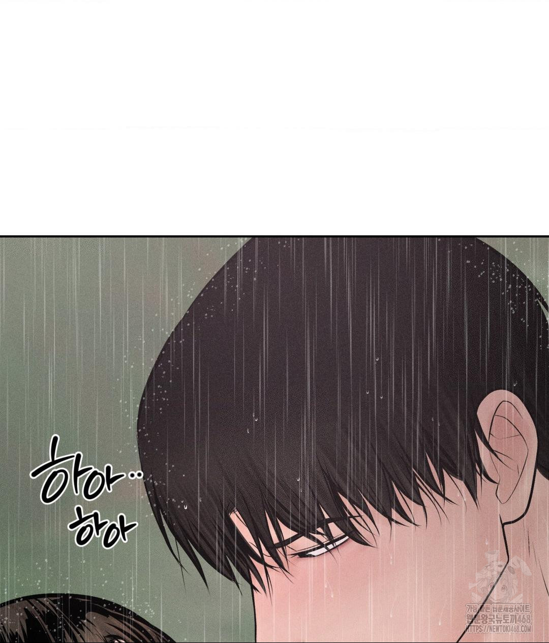 payment-for-the-ride-raw-chap-20-104