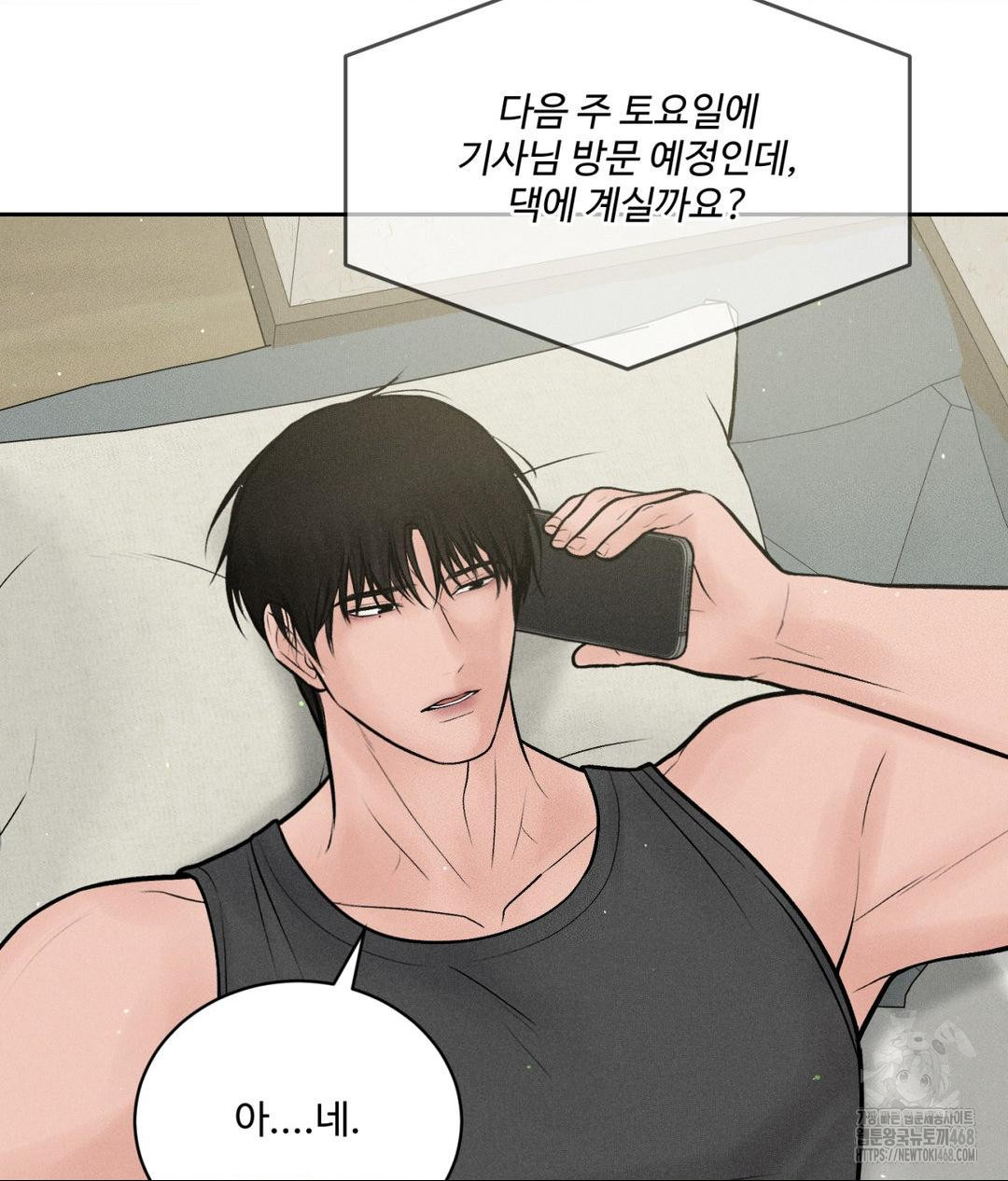 payment-for-the-ride-raw-chap-20-10