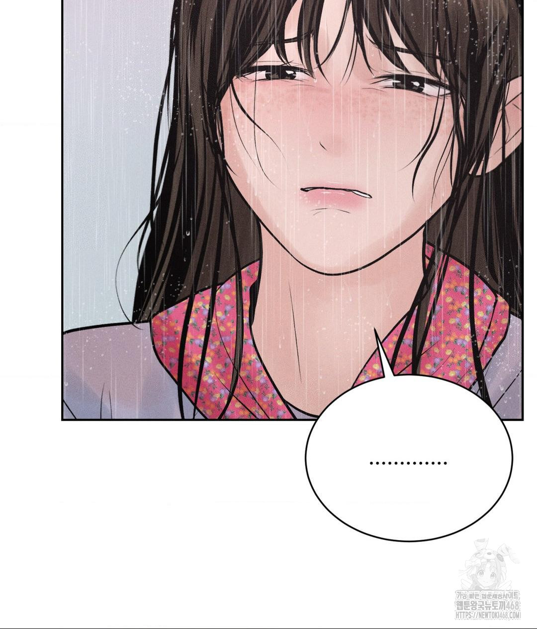 payment-for-the-ride-raw-chap-20-113