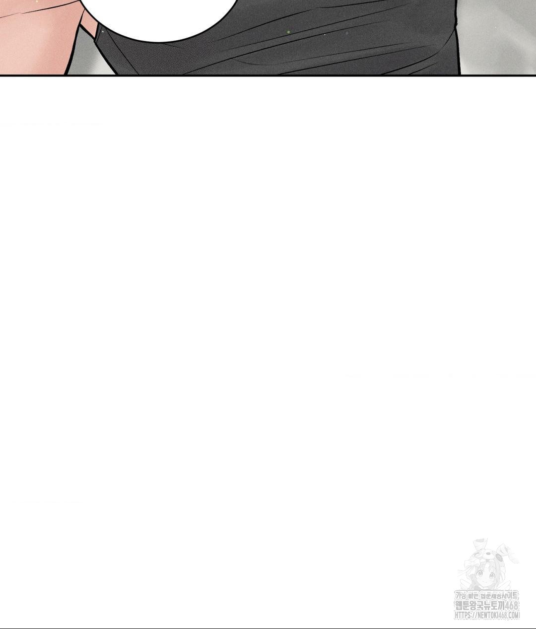 payment-for-the-ride-raw-chap-20-11