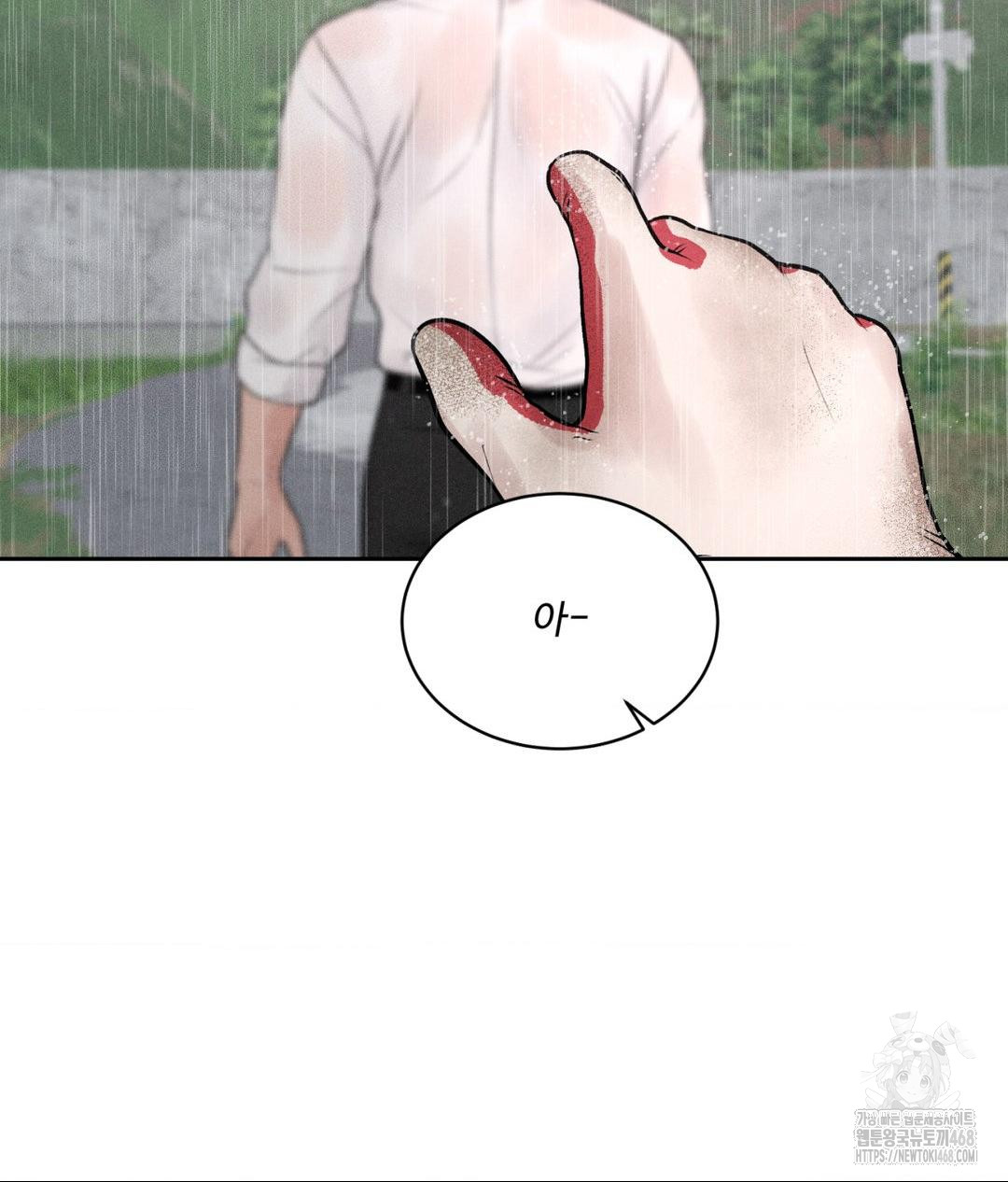 payment-for-the-ride-raw-chap-20-128