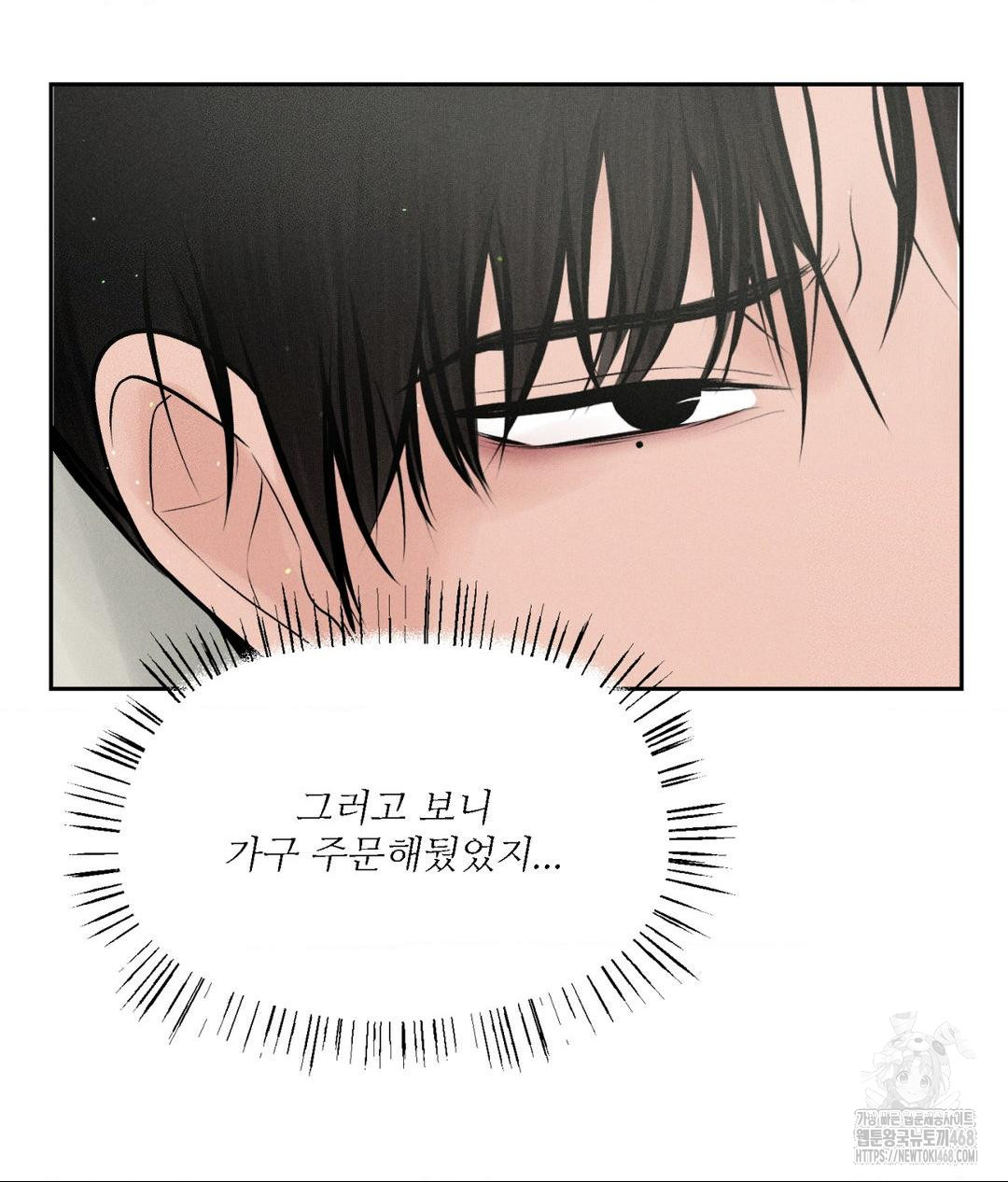 payment-for-the-ride-raw-chap-20-12