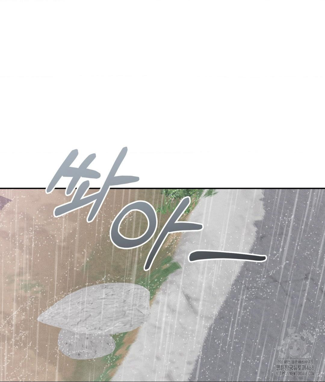 payment-for-the-ride-raw-chap-20-133