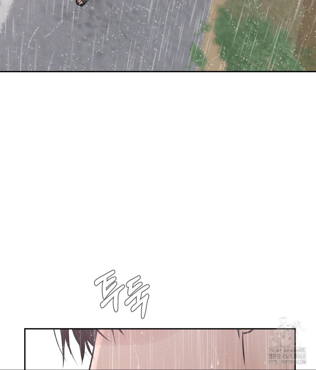 payment-for-the-ride-raw-chap-20-135