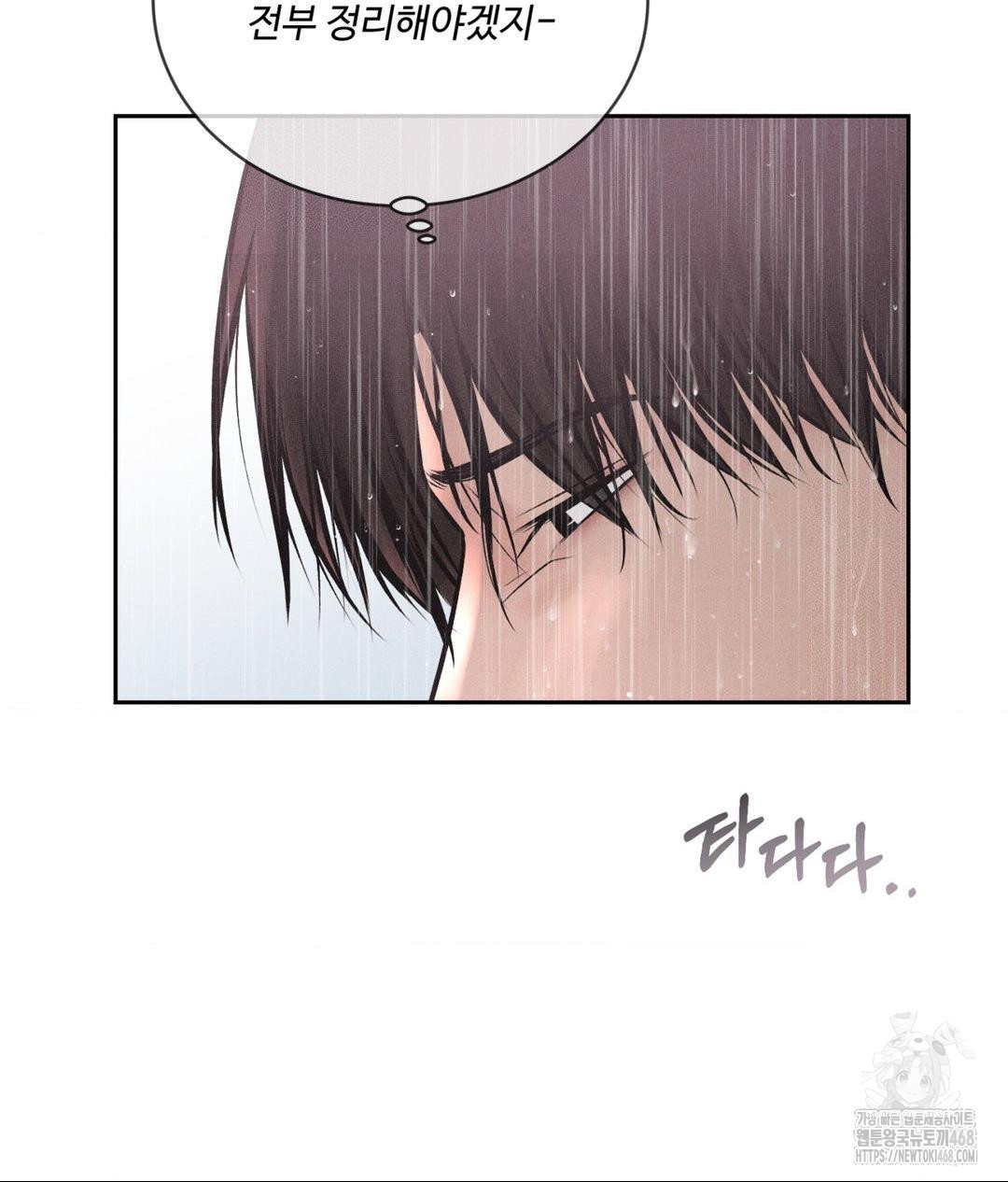 payment-for-the-ride-raw-chap-20-139
