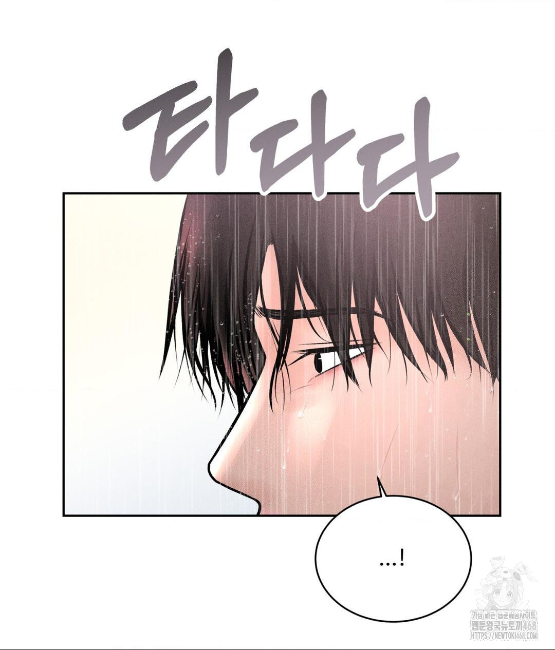 payment-for-the-ride-raw-chap-20-140