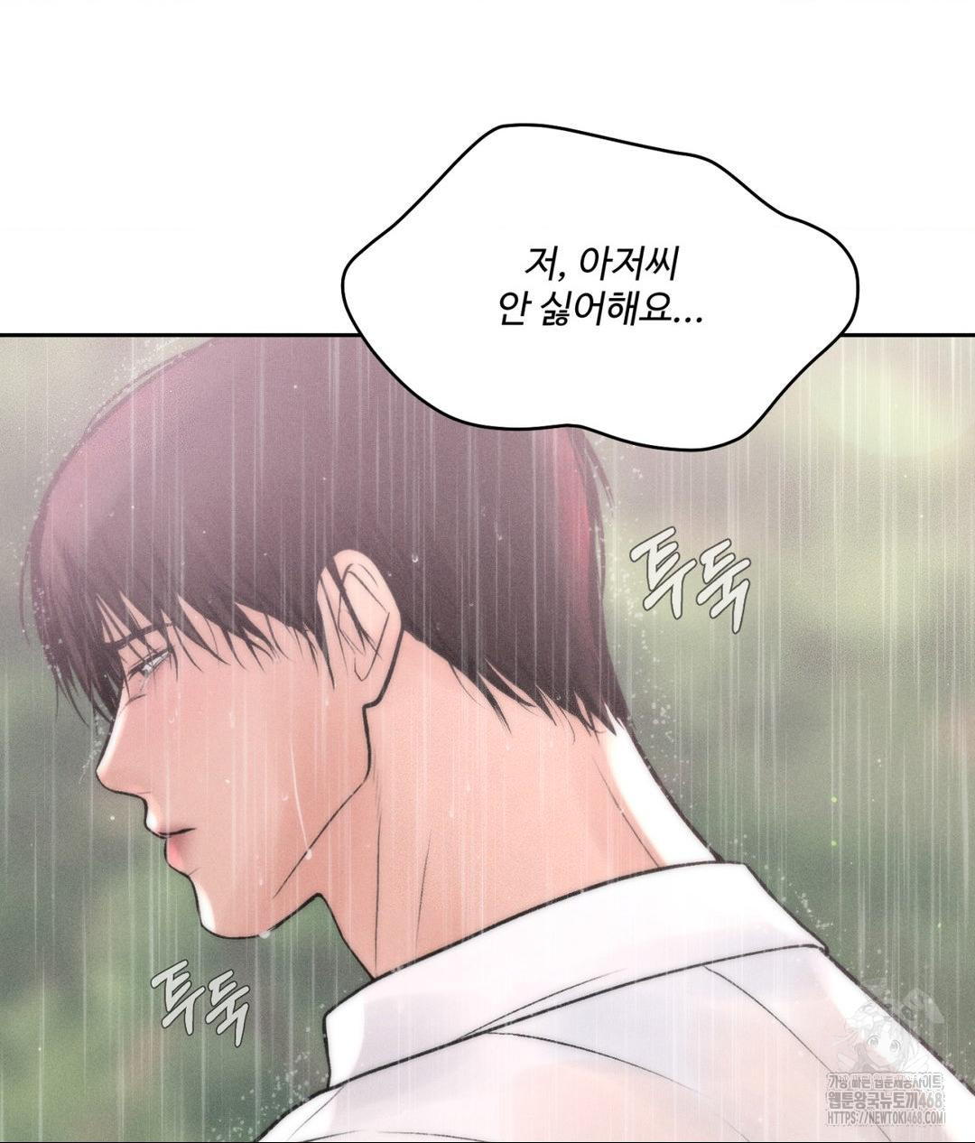 payment-for-the-ride-raw-chap-20-146