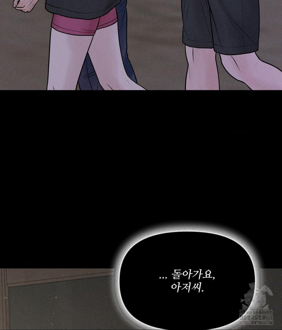 payment-for-the-ride-raw-chap-20-17