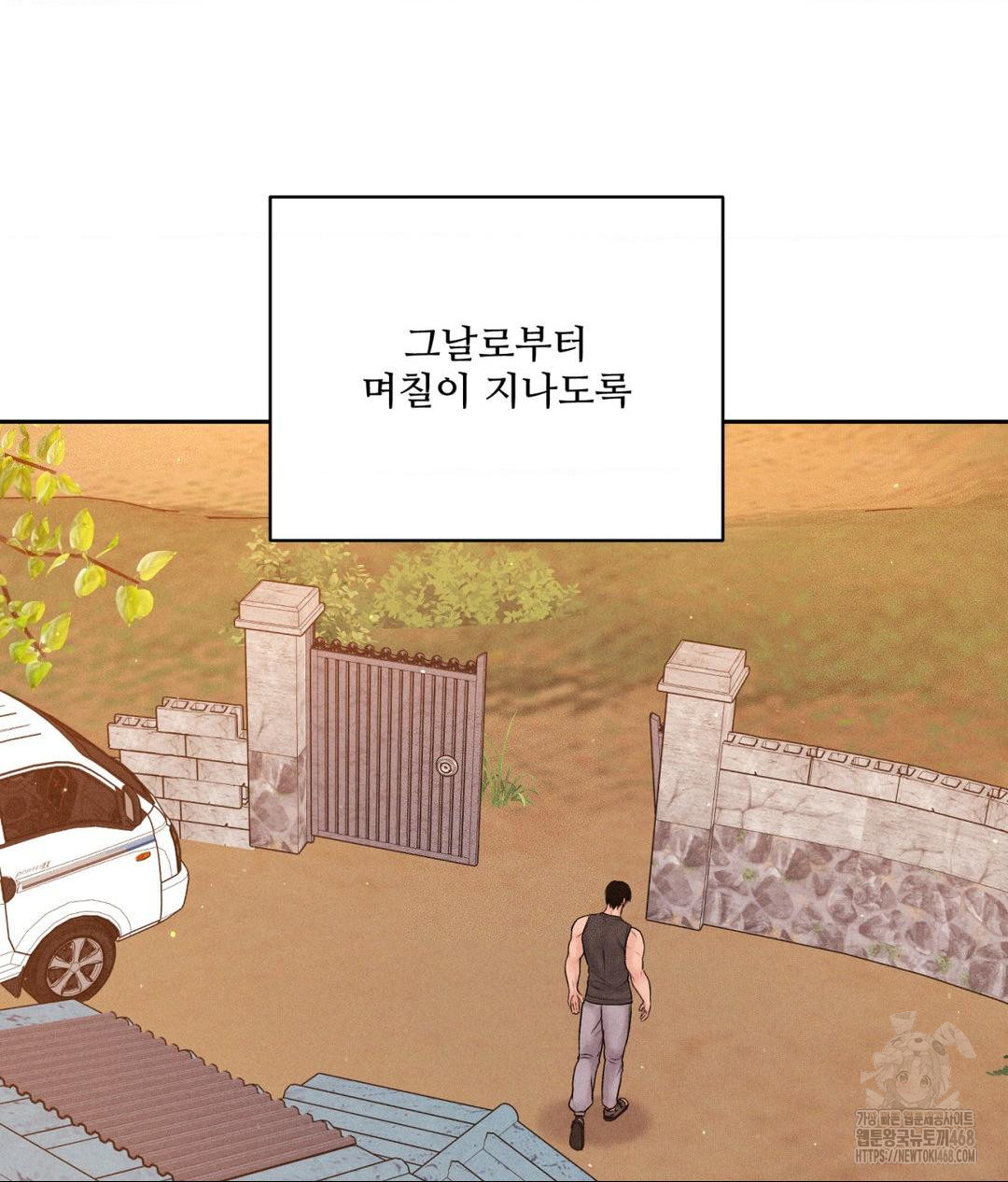 payment-for-the-ride-raw-chap-20-26