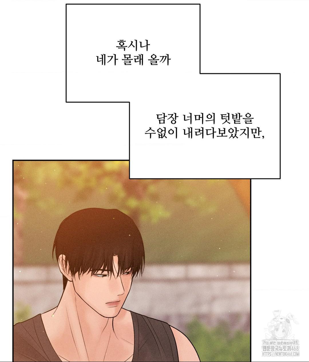 payment-for-the-ride-raw-chap-20-28