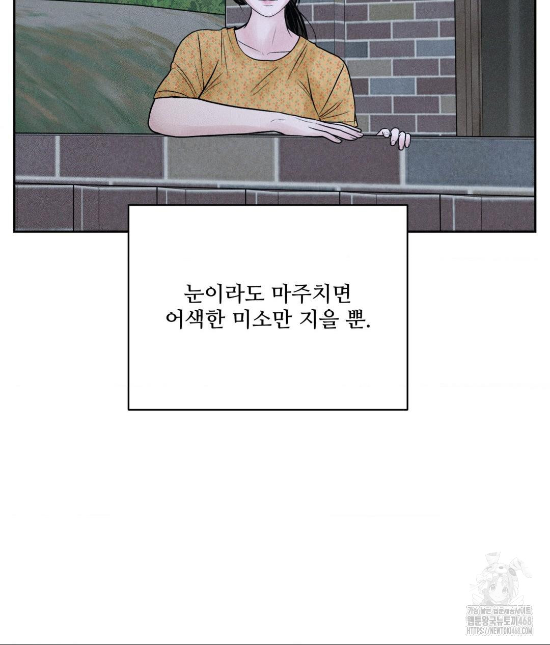 payment-for-the-ride-raw-chap-20-36