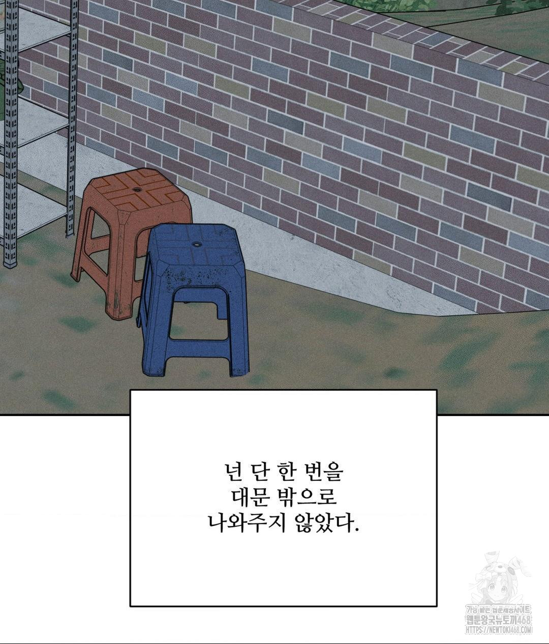payment-for-the-ride-raw-chap-20-38