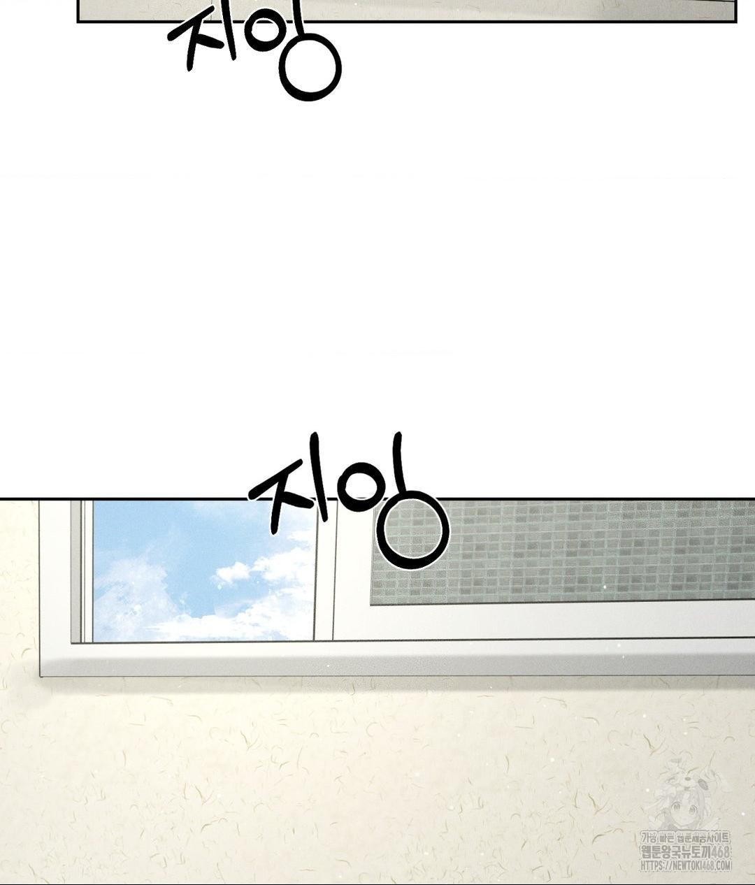 payment-for-the-ride-raw-chap-20-3