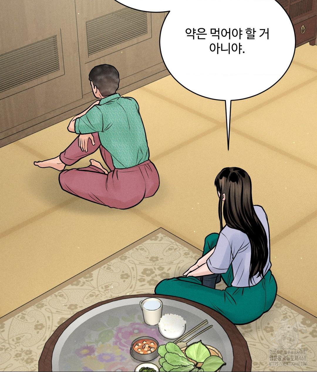 payment-for-the-ride-raw-chap-20-44
