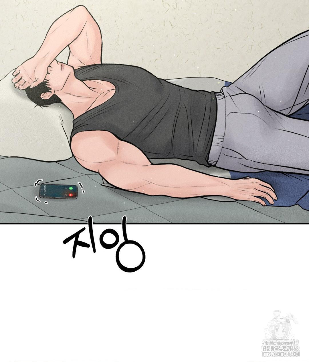 payment-for-the-ride-raw-chap-20-4