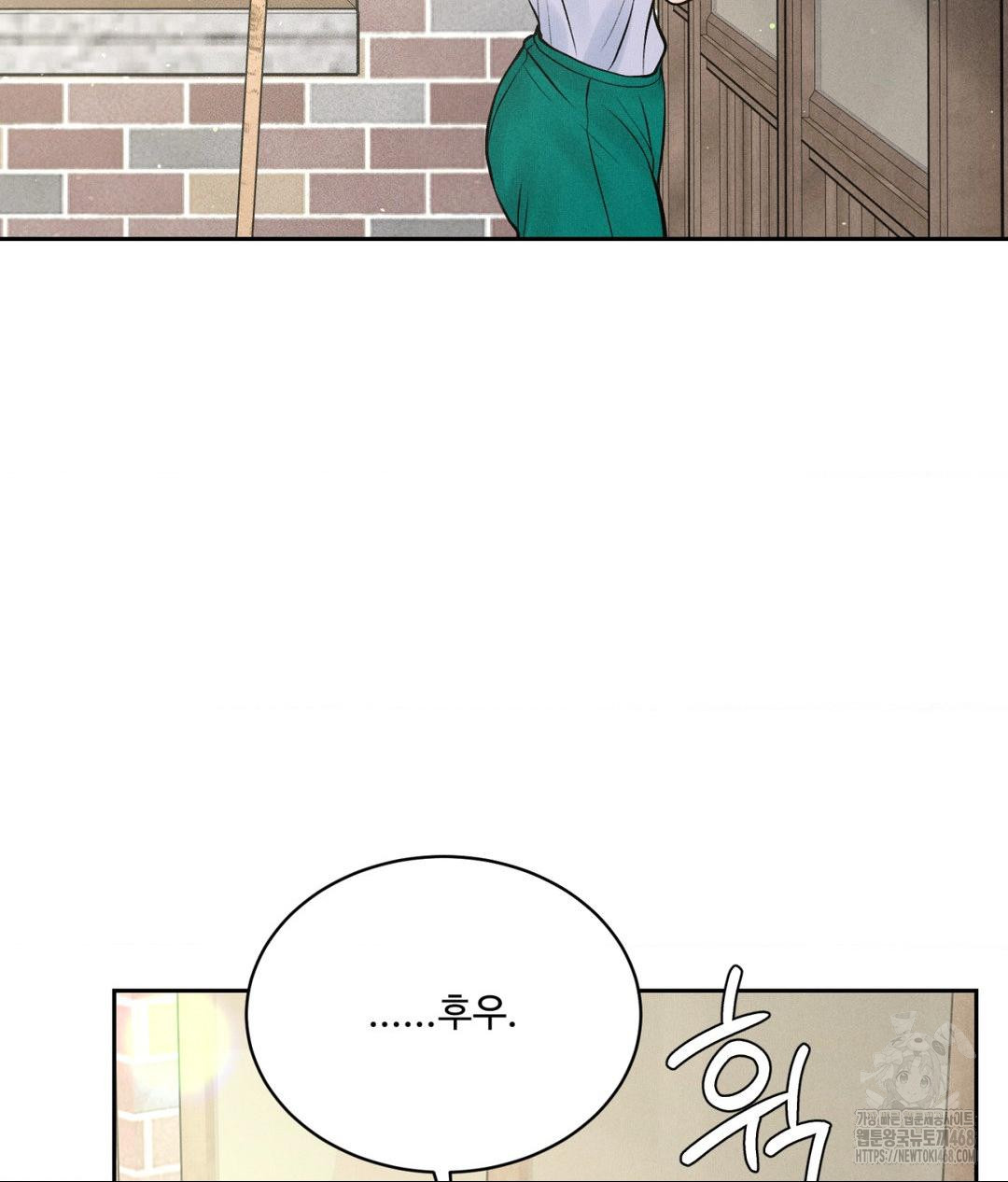 payment-for-the-ride-raw-chap-20-54