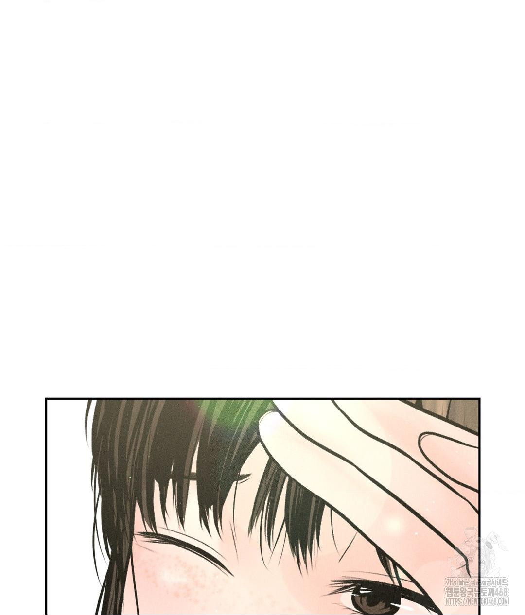 payment-for-the-ride-raw-chap-20-58